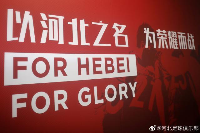 kaiyun-河北队官宣梯队放假:无法按时交电费节省运营成本